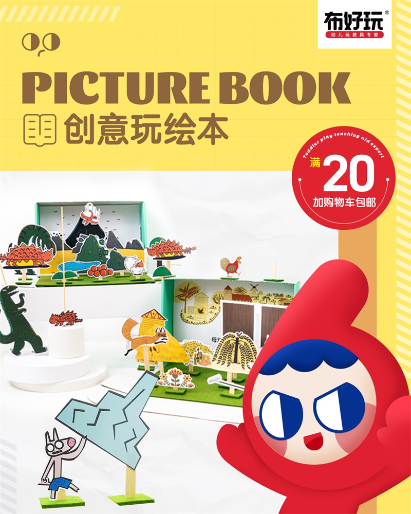 首页右侧广告二