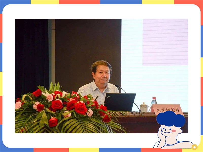 【充电学习】朱家雄：从文化的视角谈幼儿园教育