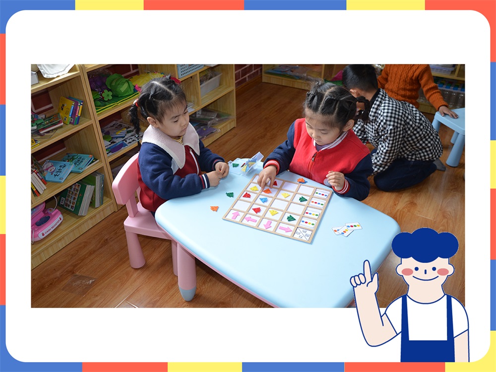 园长推荐—提升幼儿对方向的敏感度